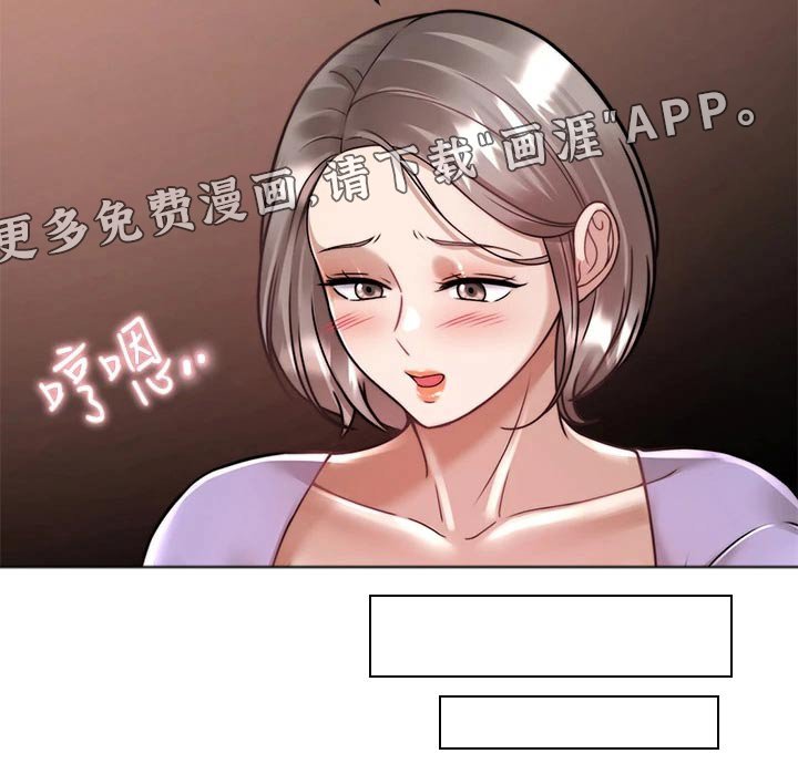 第37章：游戏