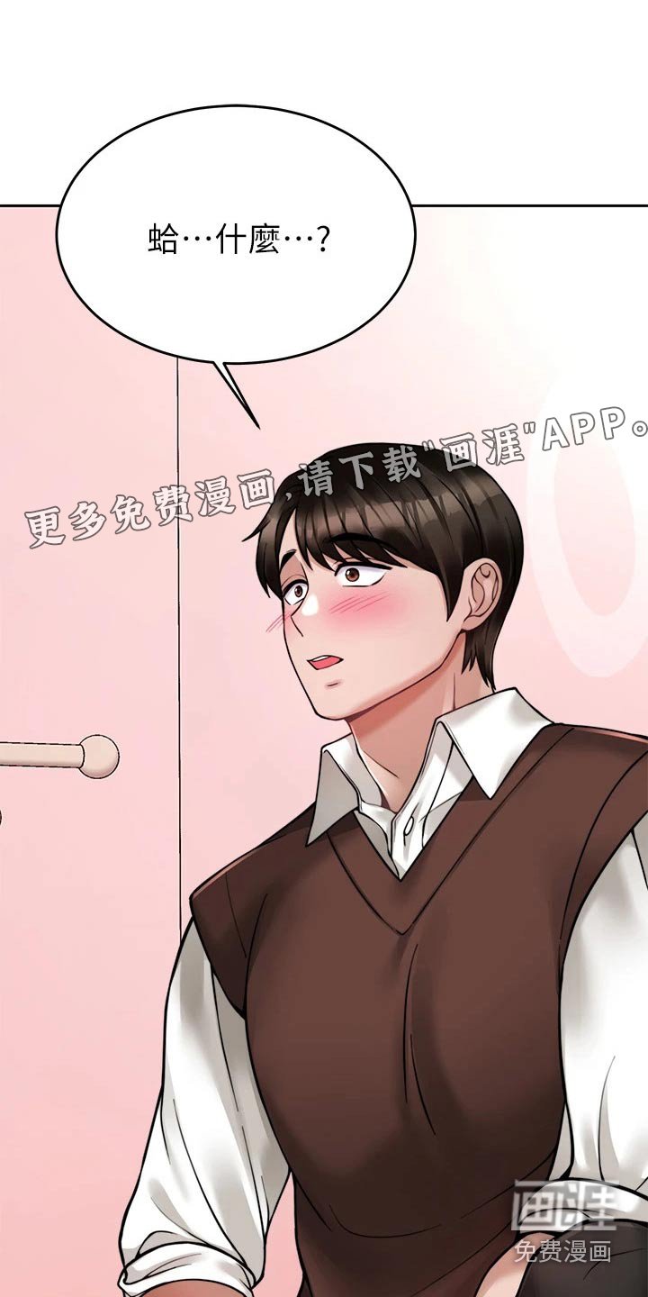 第38章：不接