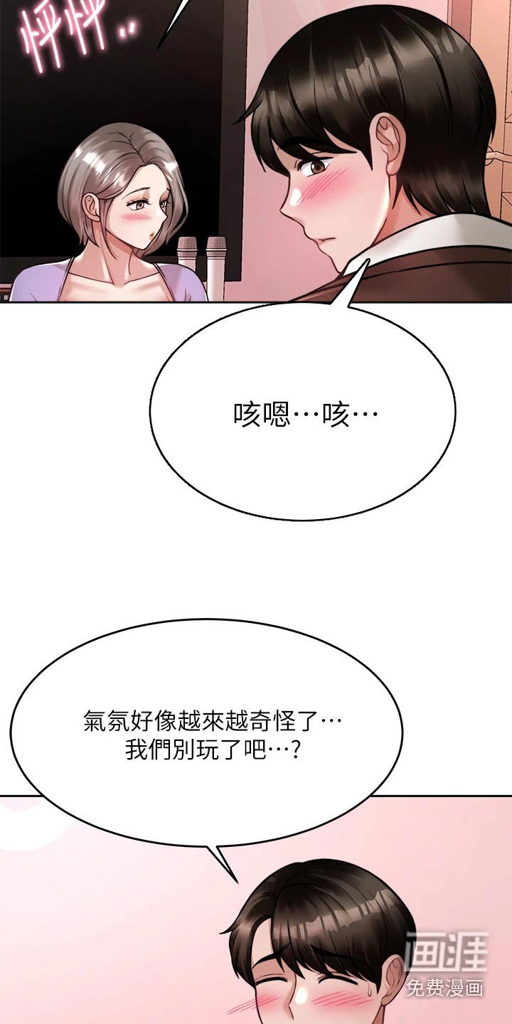 第38章：不接