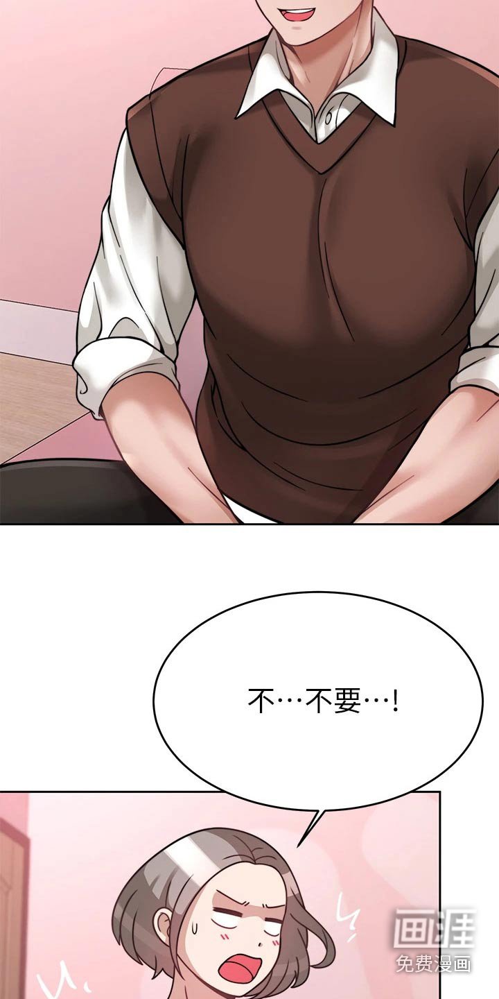 第38章：不接