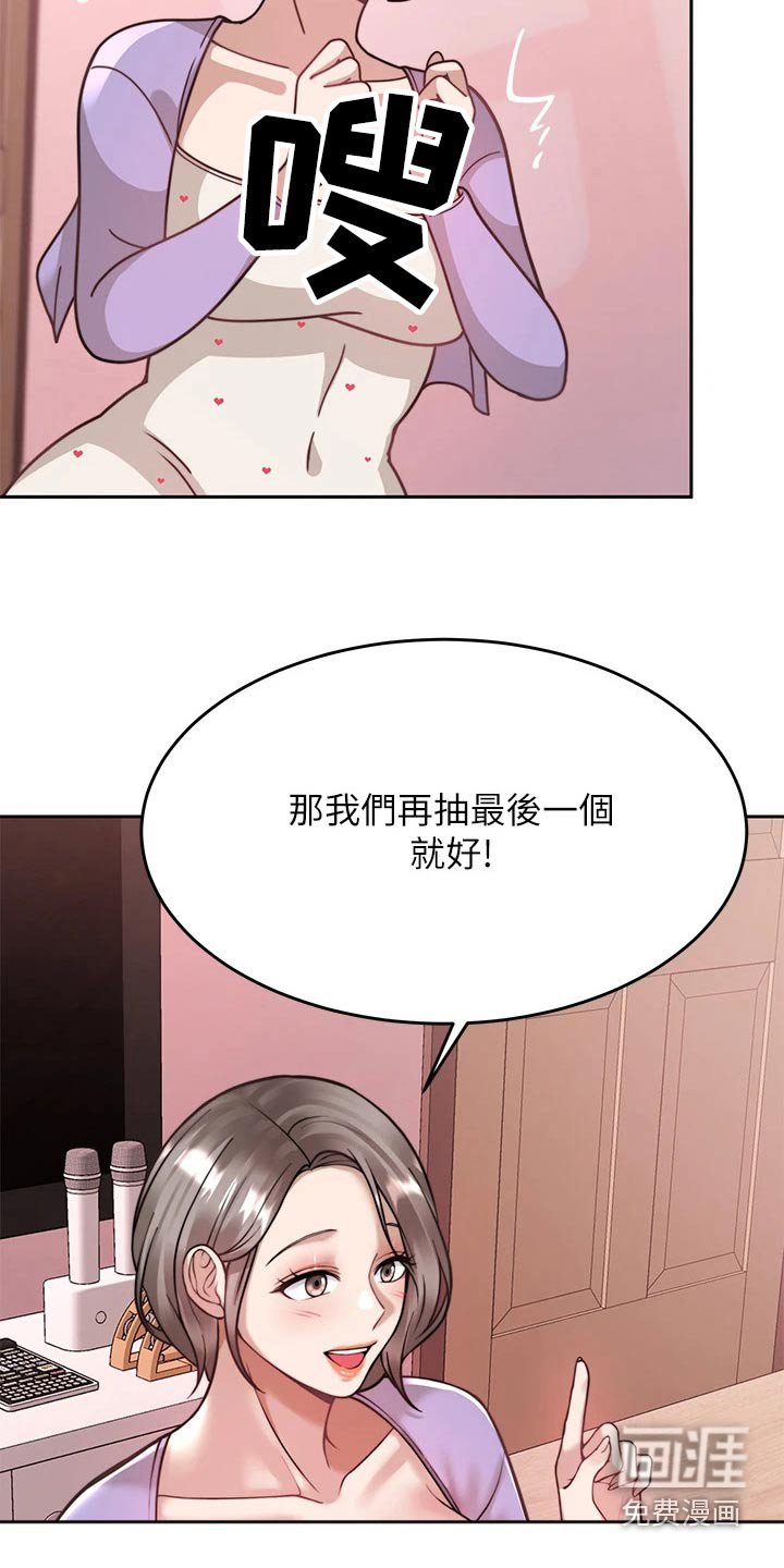 第38章：不接
