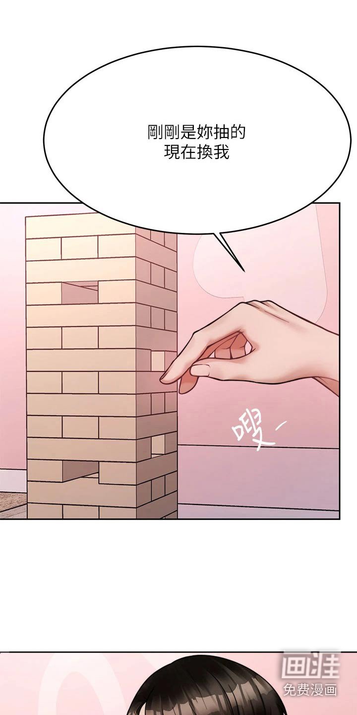 第38章：不接