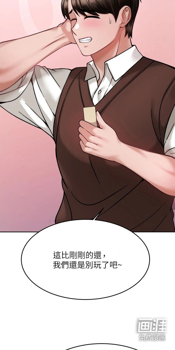 第38章：不接