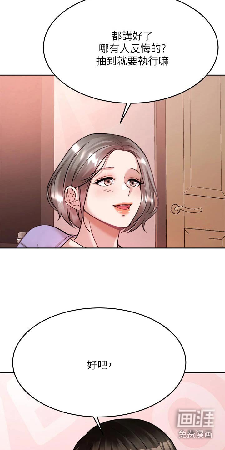 第38章：不接