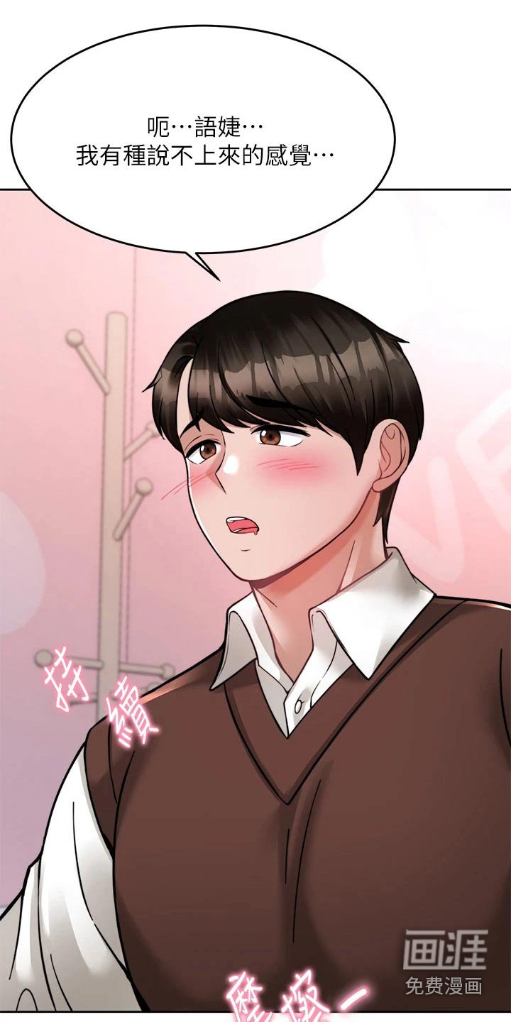 第38章：不接