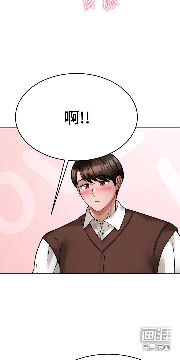 第38章：不接