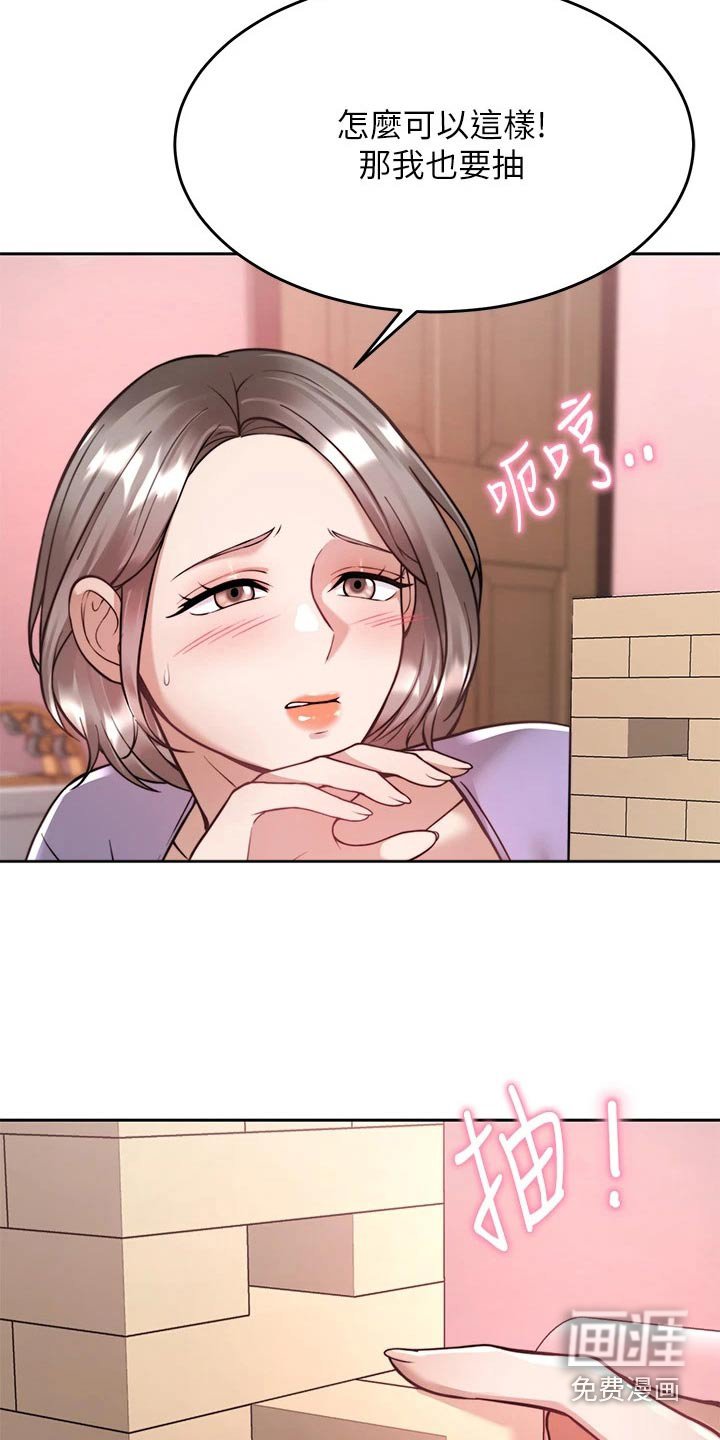 第38章：不接