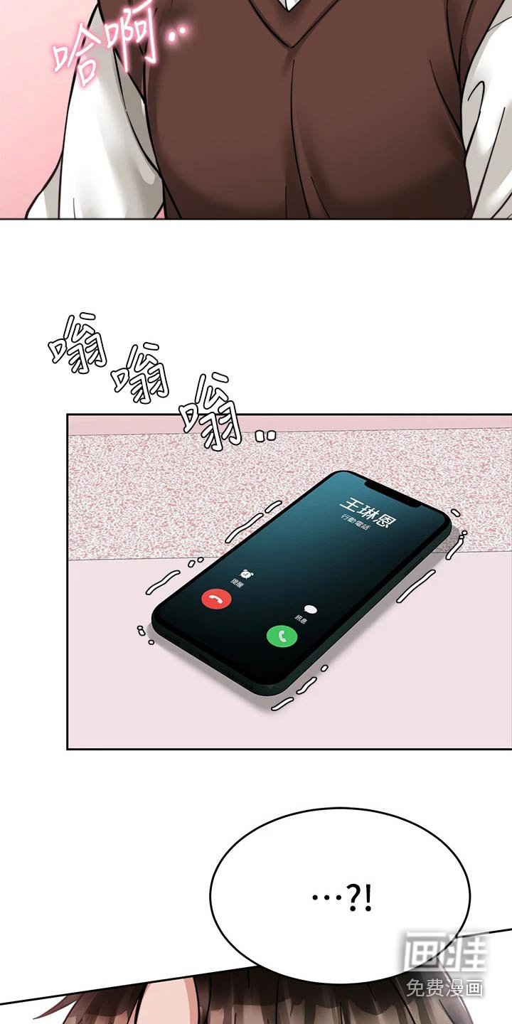 第38章：不接