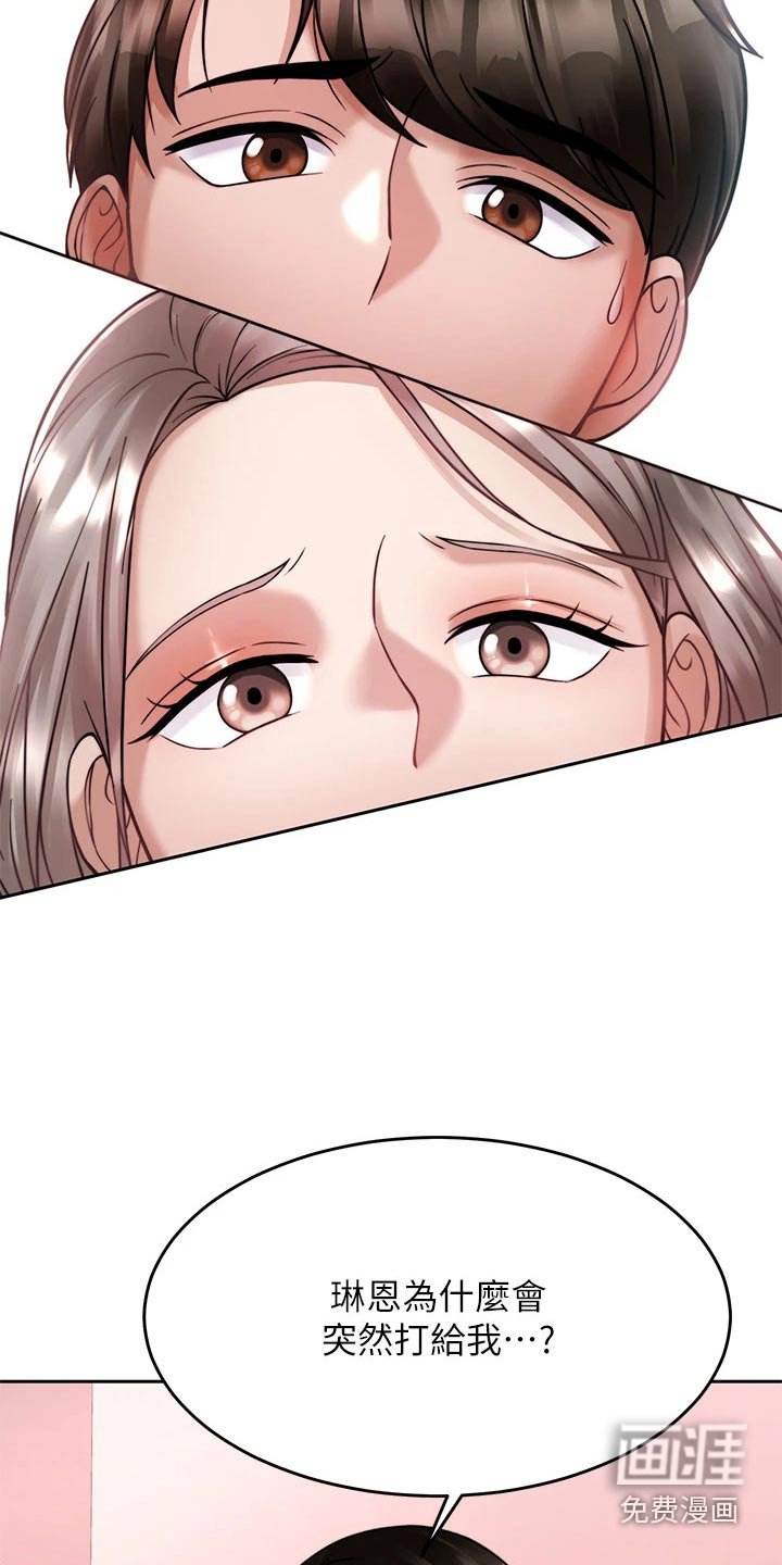 第38章：不接