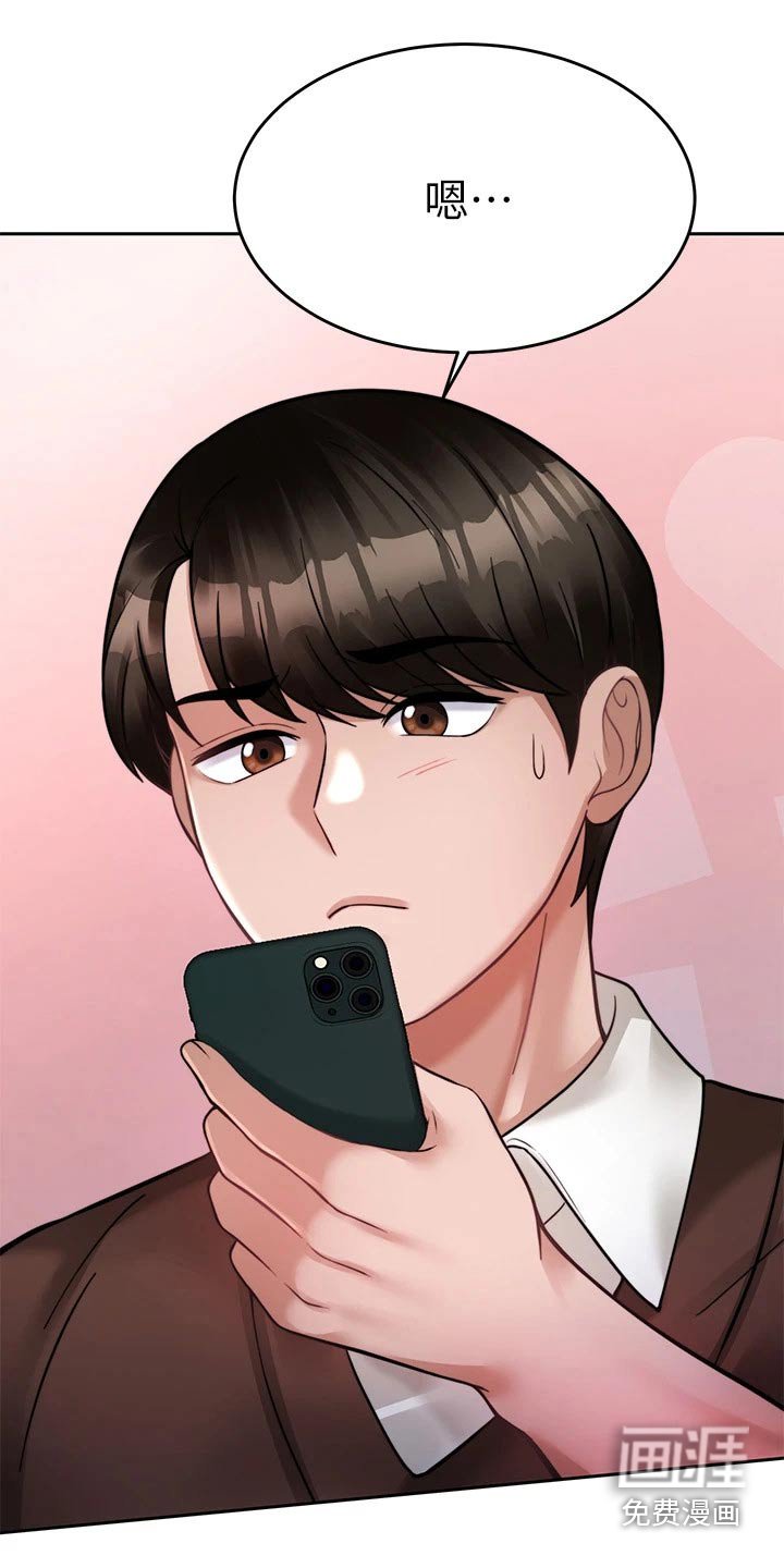第38章：不接