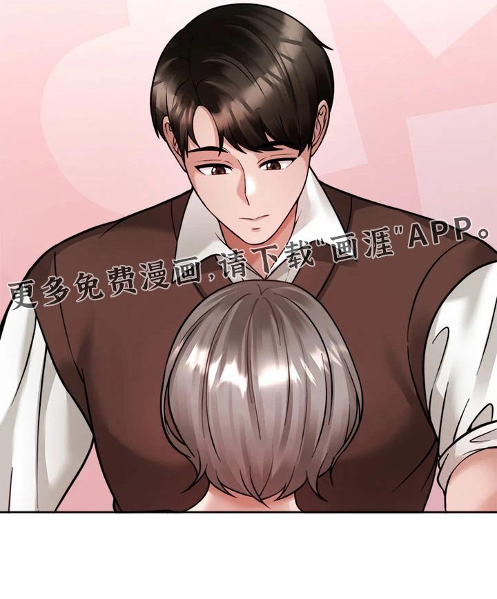 第38章：不接
