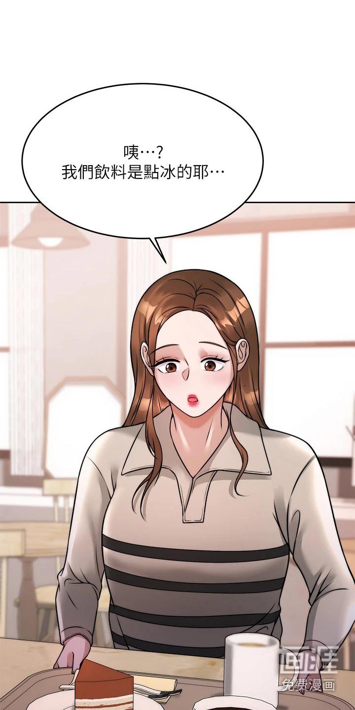 第39章：心不在焉