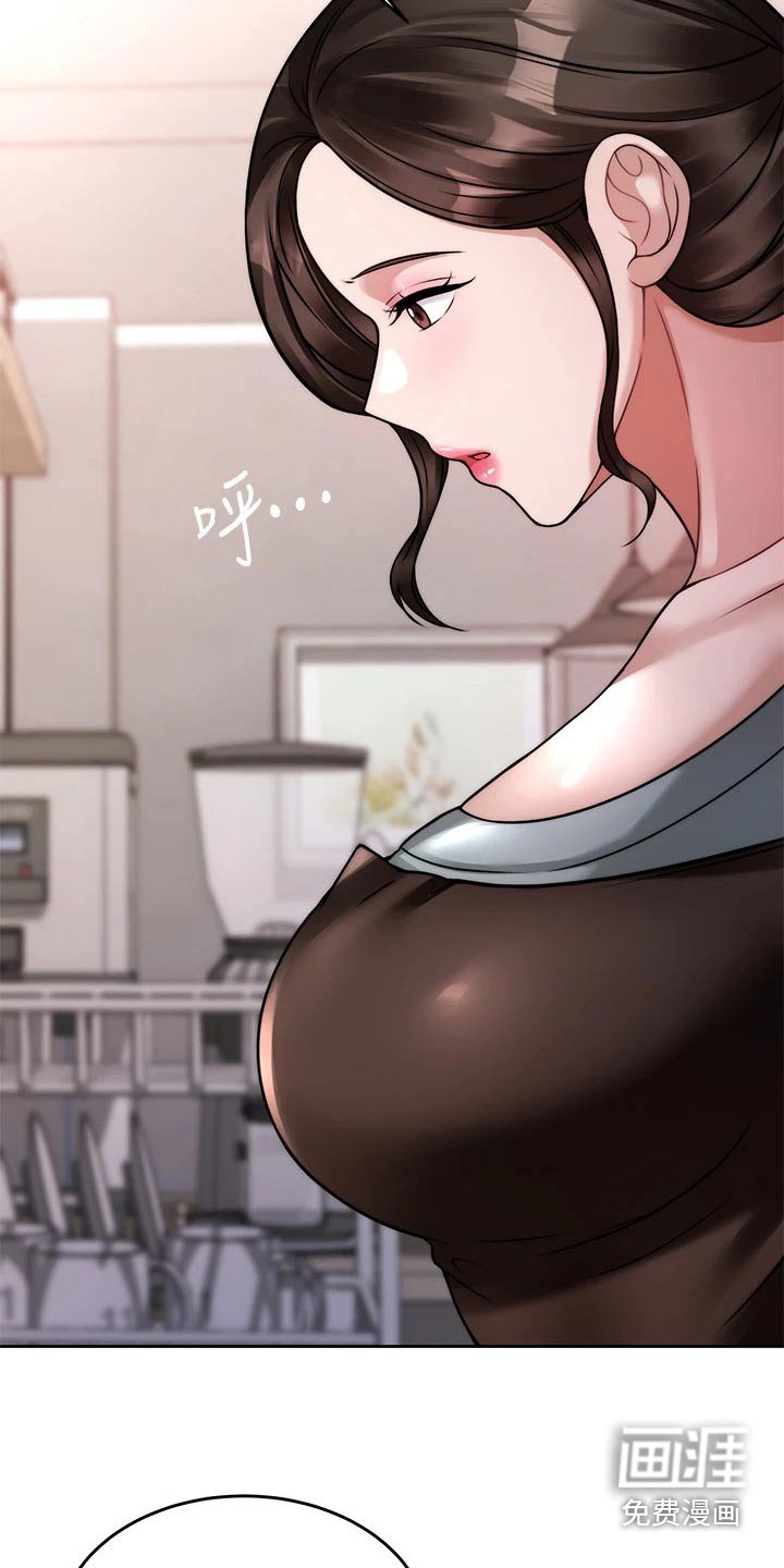 第39章：心不在焉
