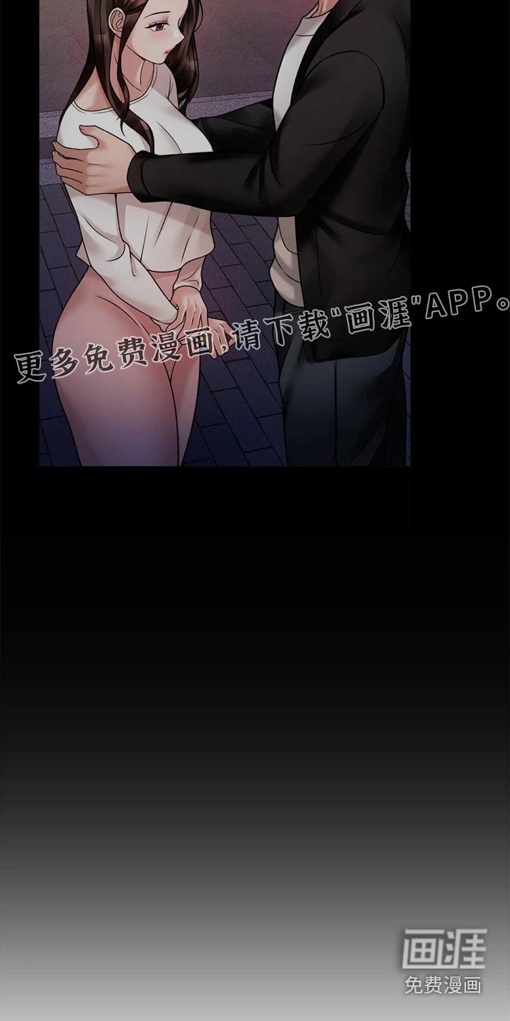 第39章：心不在焉