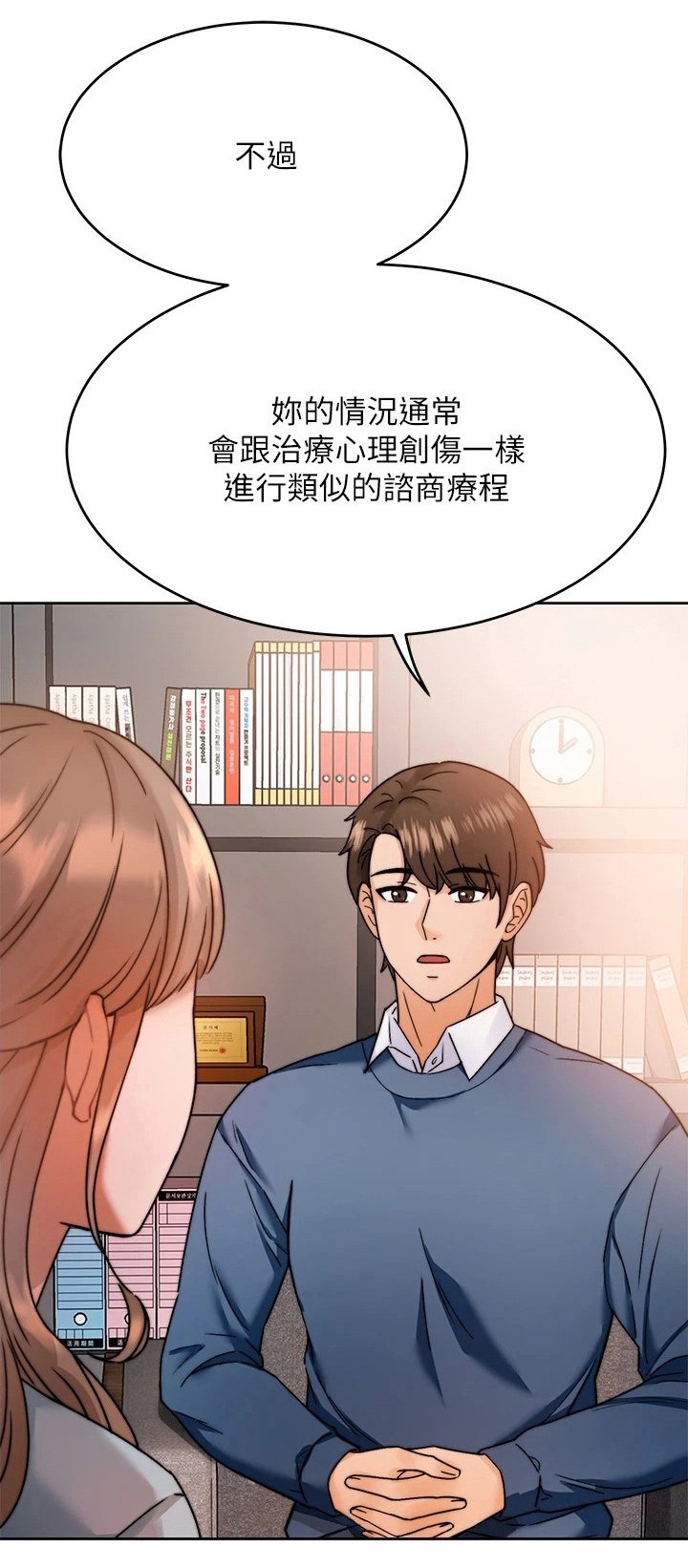 第4章：电话