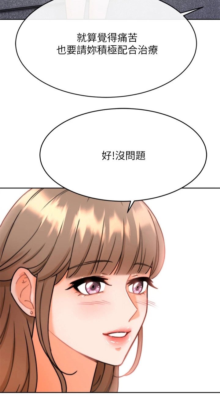 第4章：电话