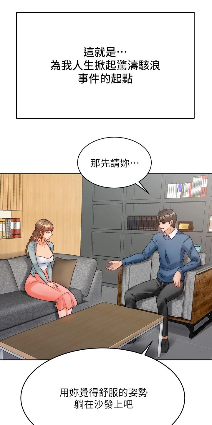 第4章：电话