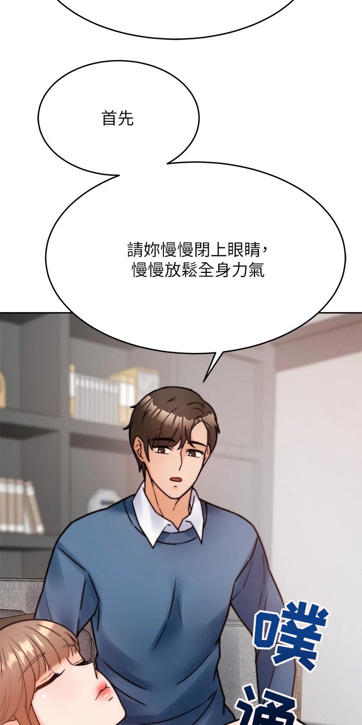 第4章：电话