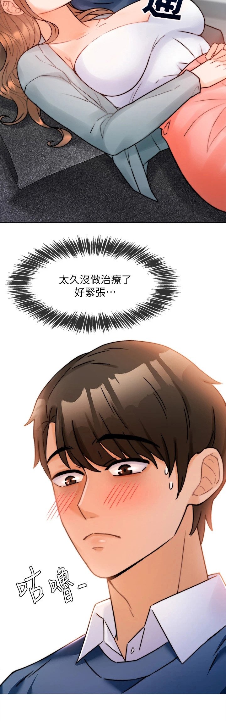 第4章：电话