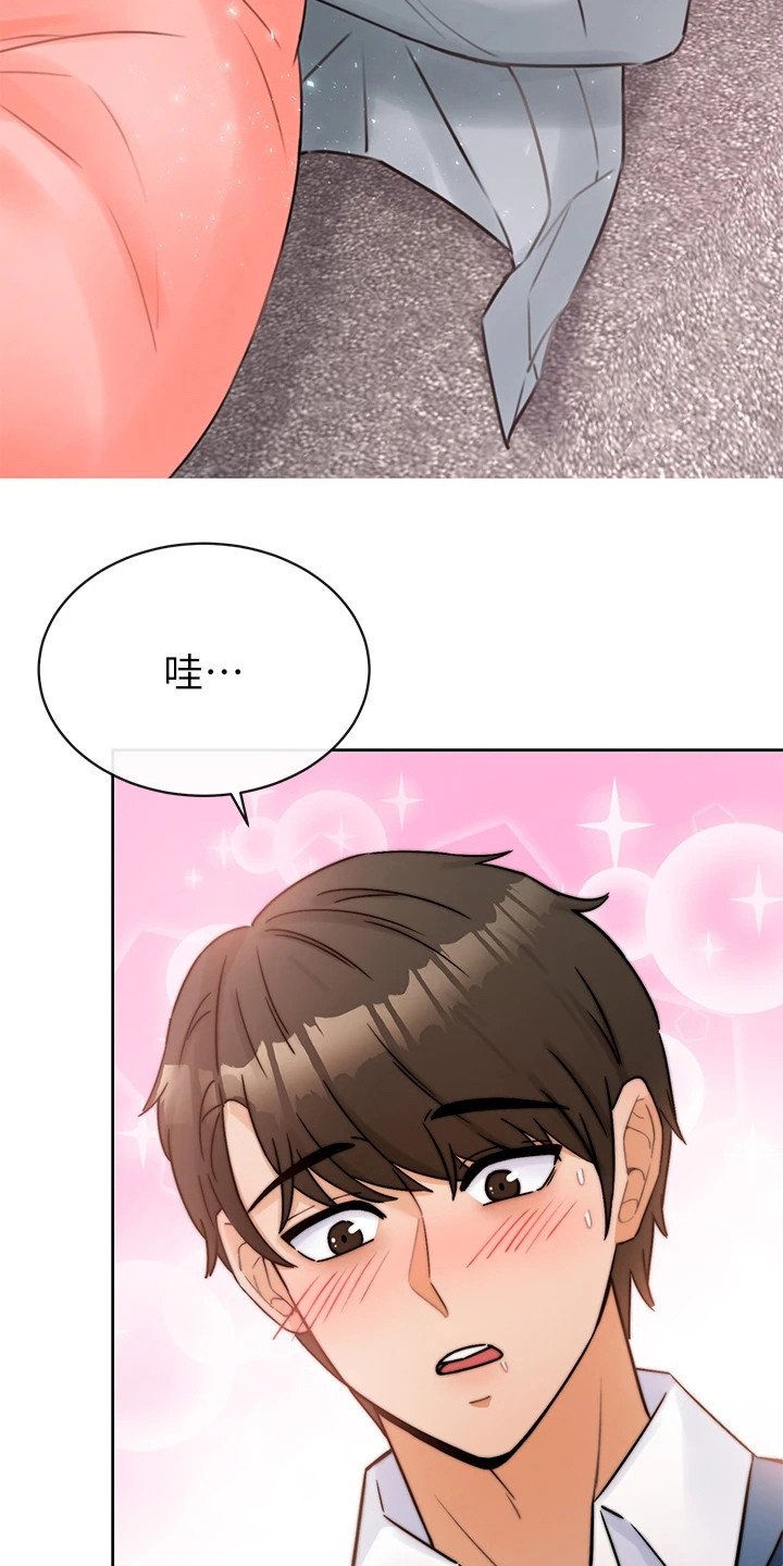 第4章：电话