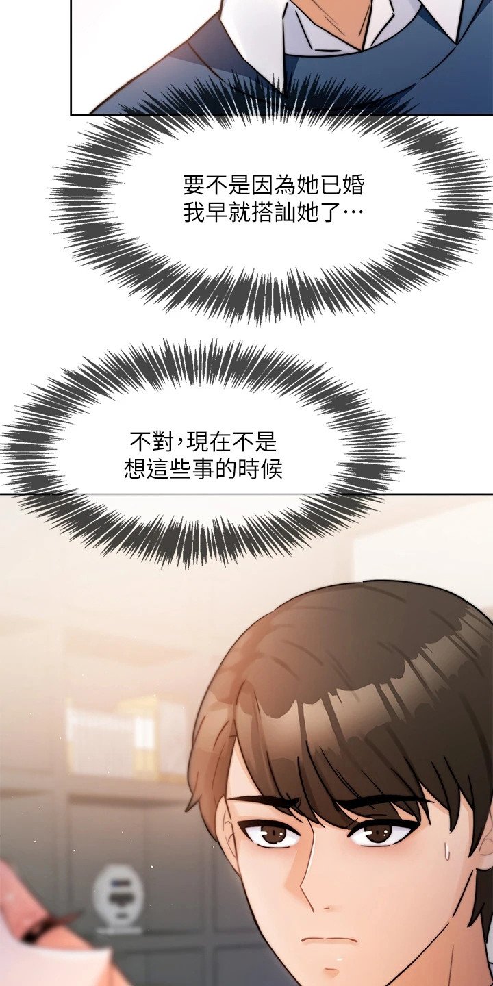 第4章：电话