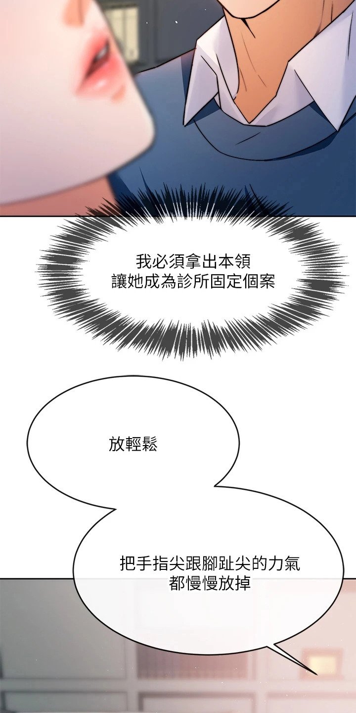 第4章：电话