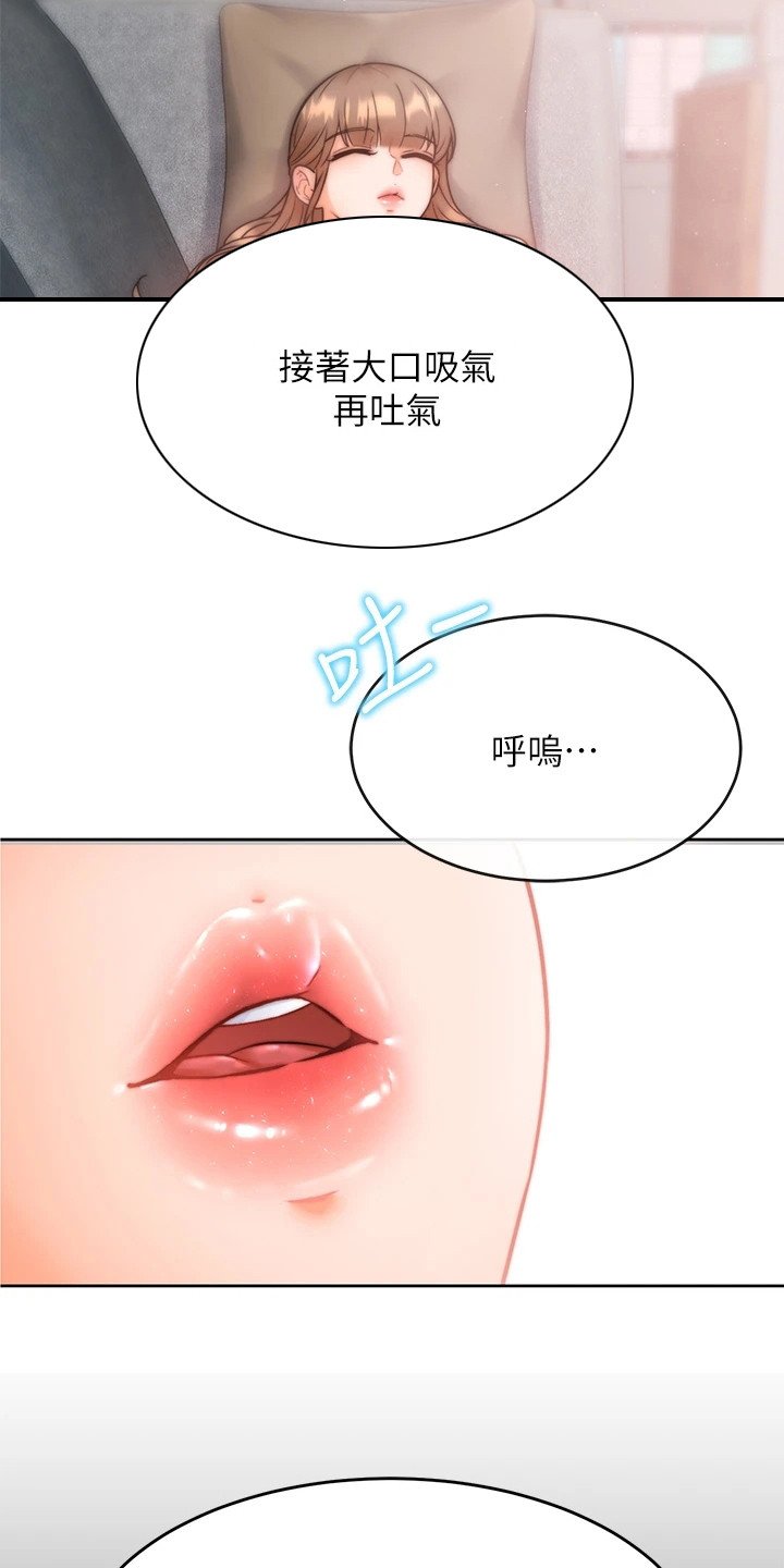 第4章：电话