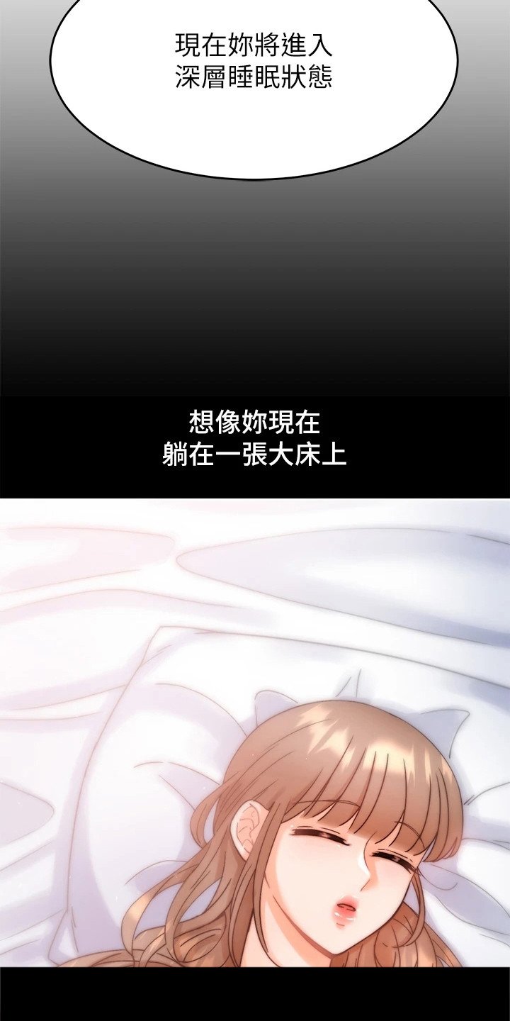 第4章：电话