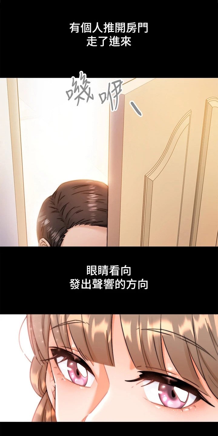 第4章：电话