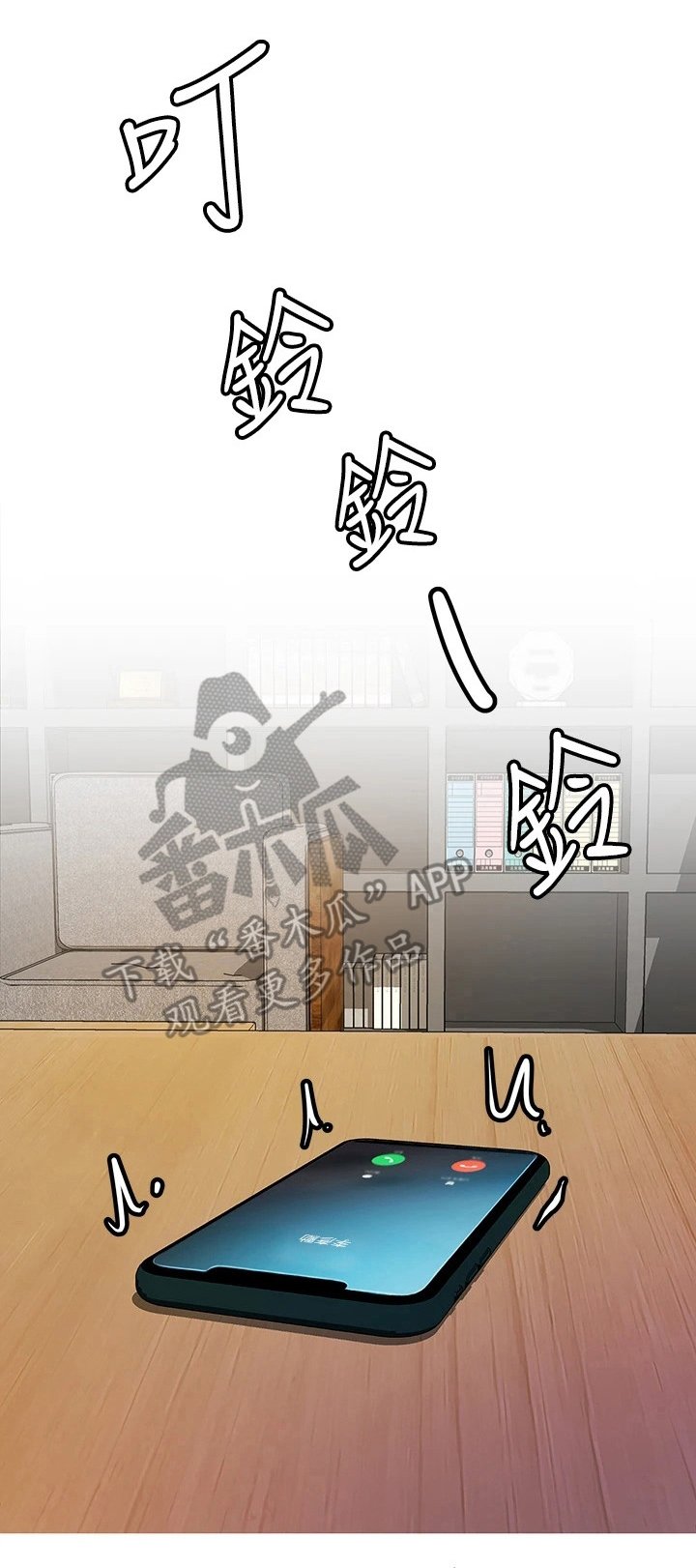 第4章：电话