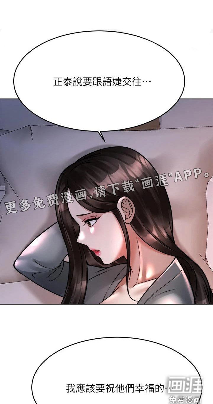 第40章：不喜欢你