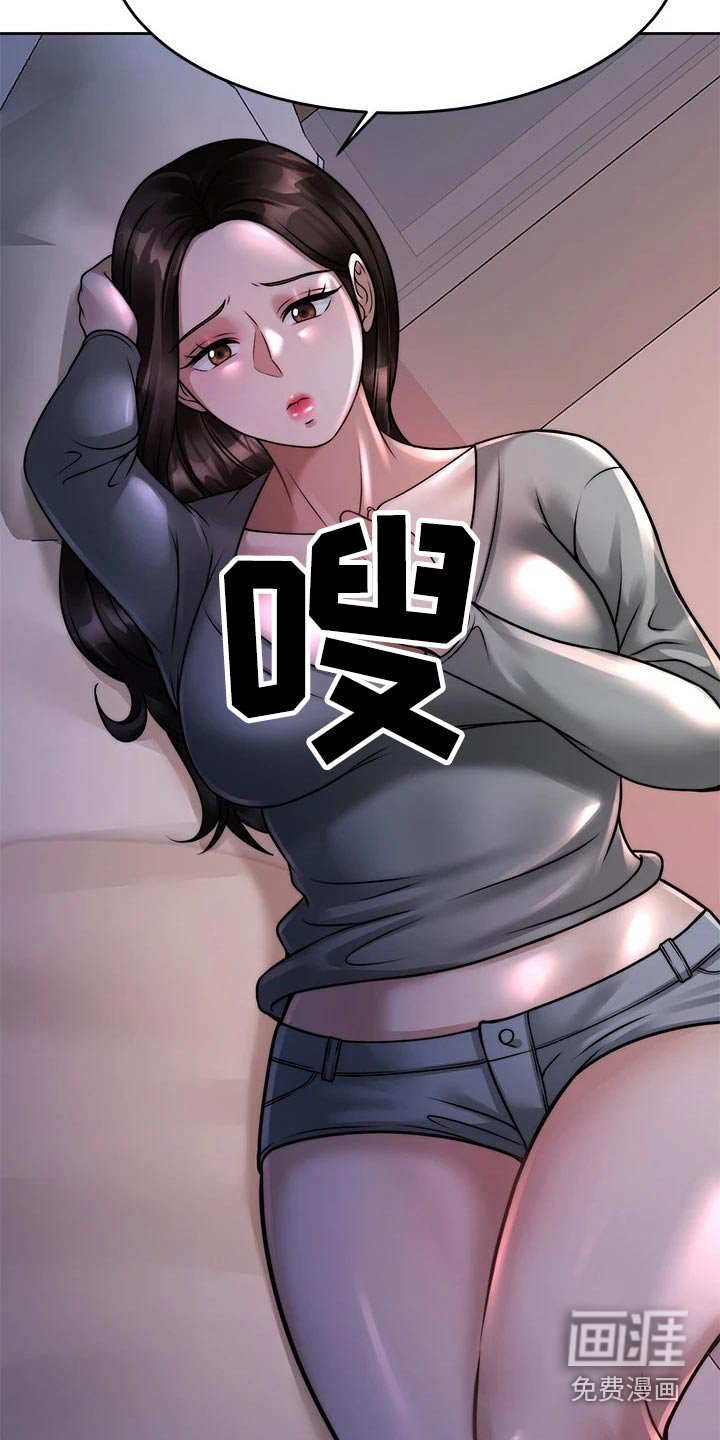 第40章：不喜欢你