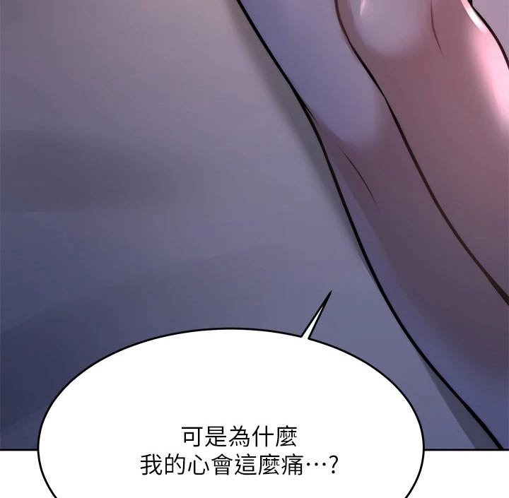 第40章：不喜欢你
