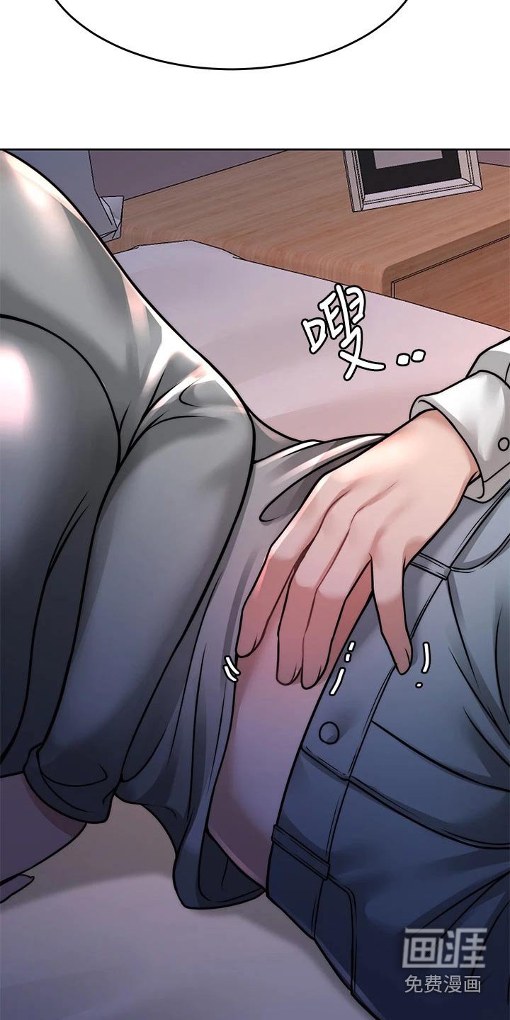 第40章：不喜欢你