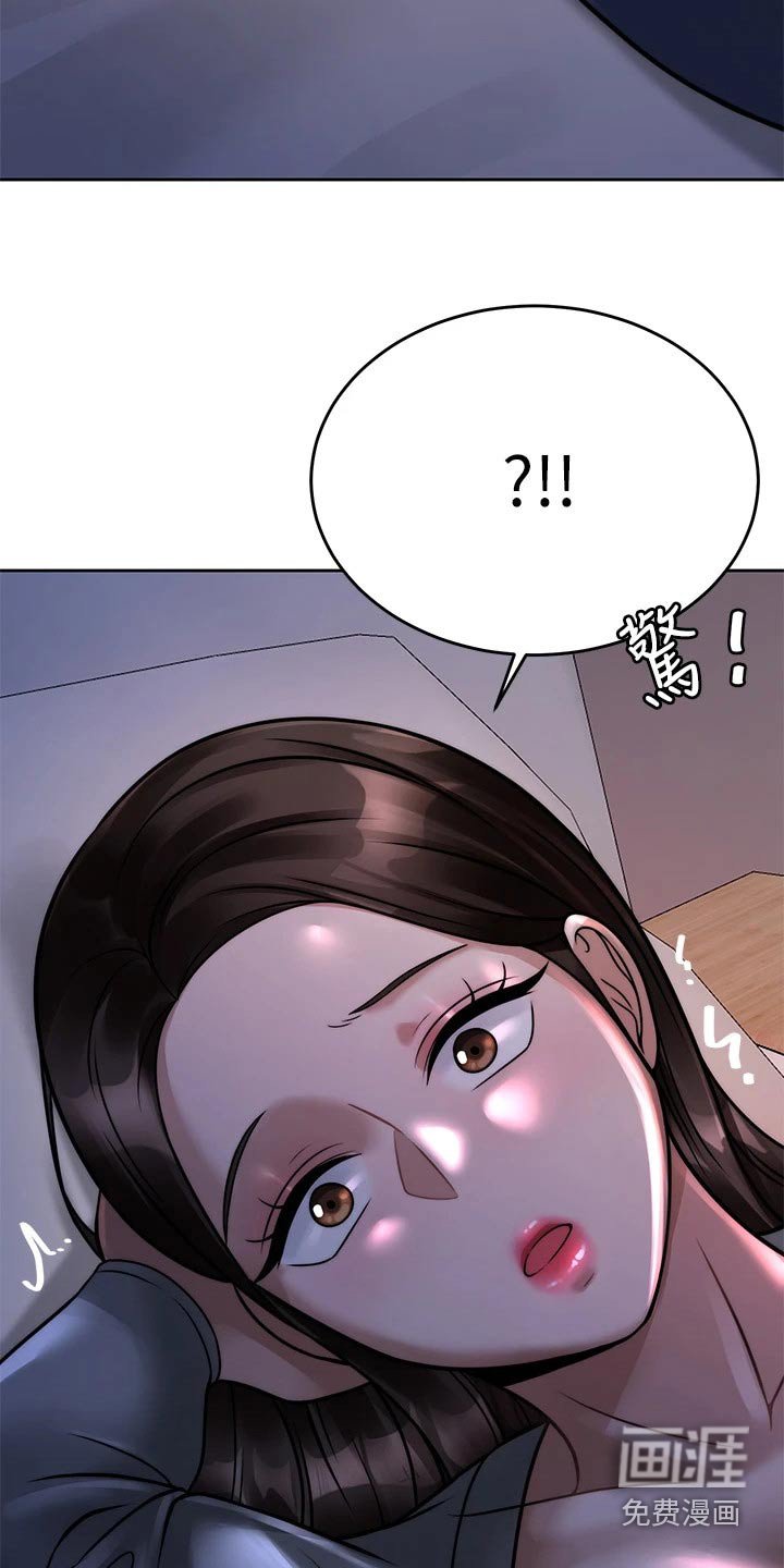 第40章：不喜欢你
