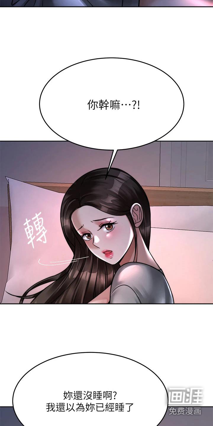 第40章：不喜欢你