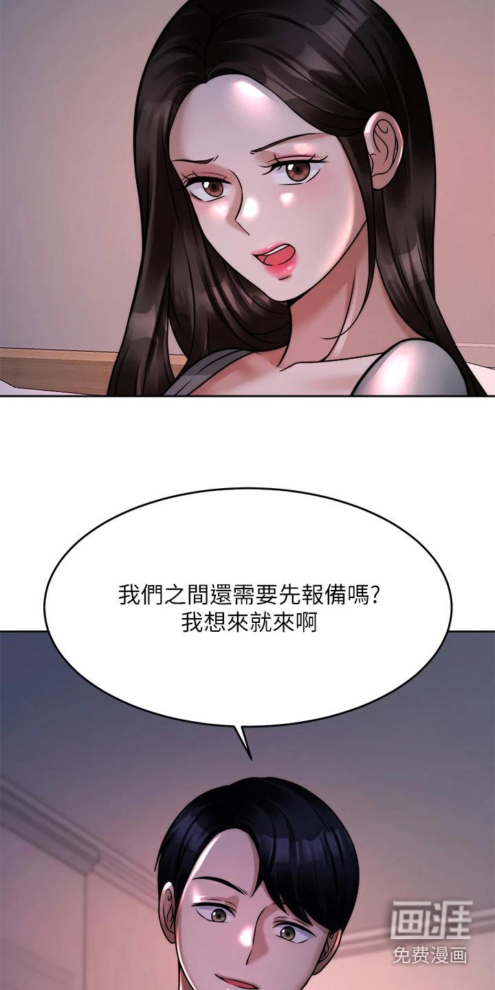 第40章：不喜欢你