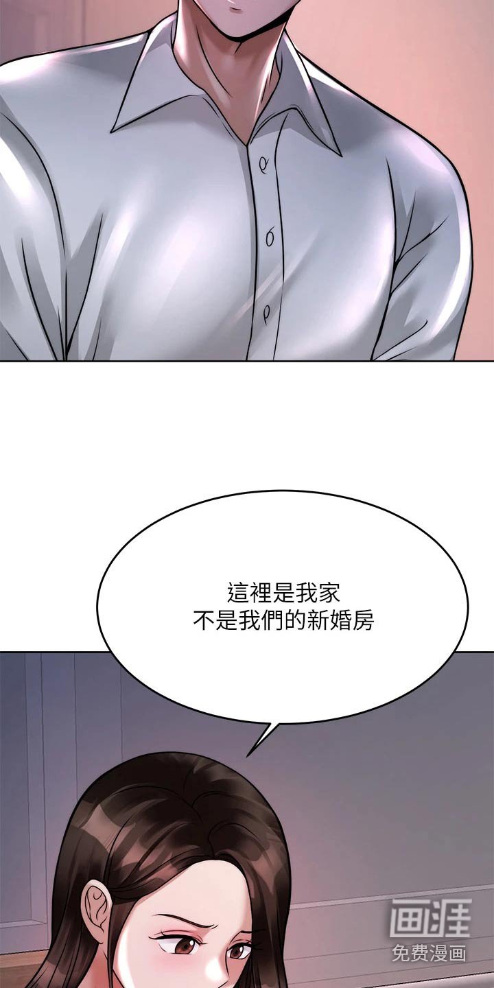 第40章：不喜欢你