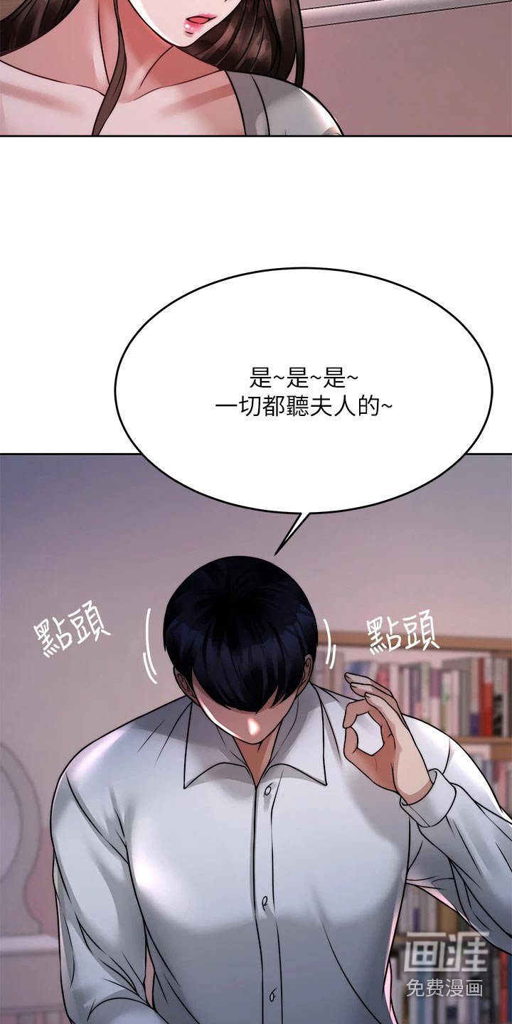 第40章：不喜欢你
