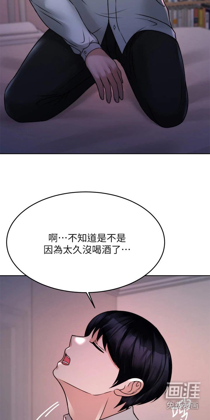 第40章：不喜欢你