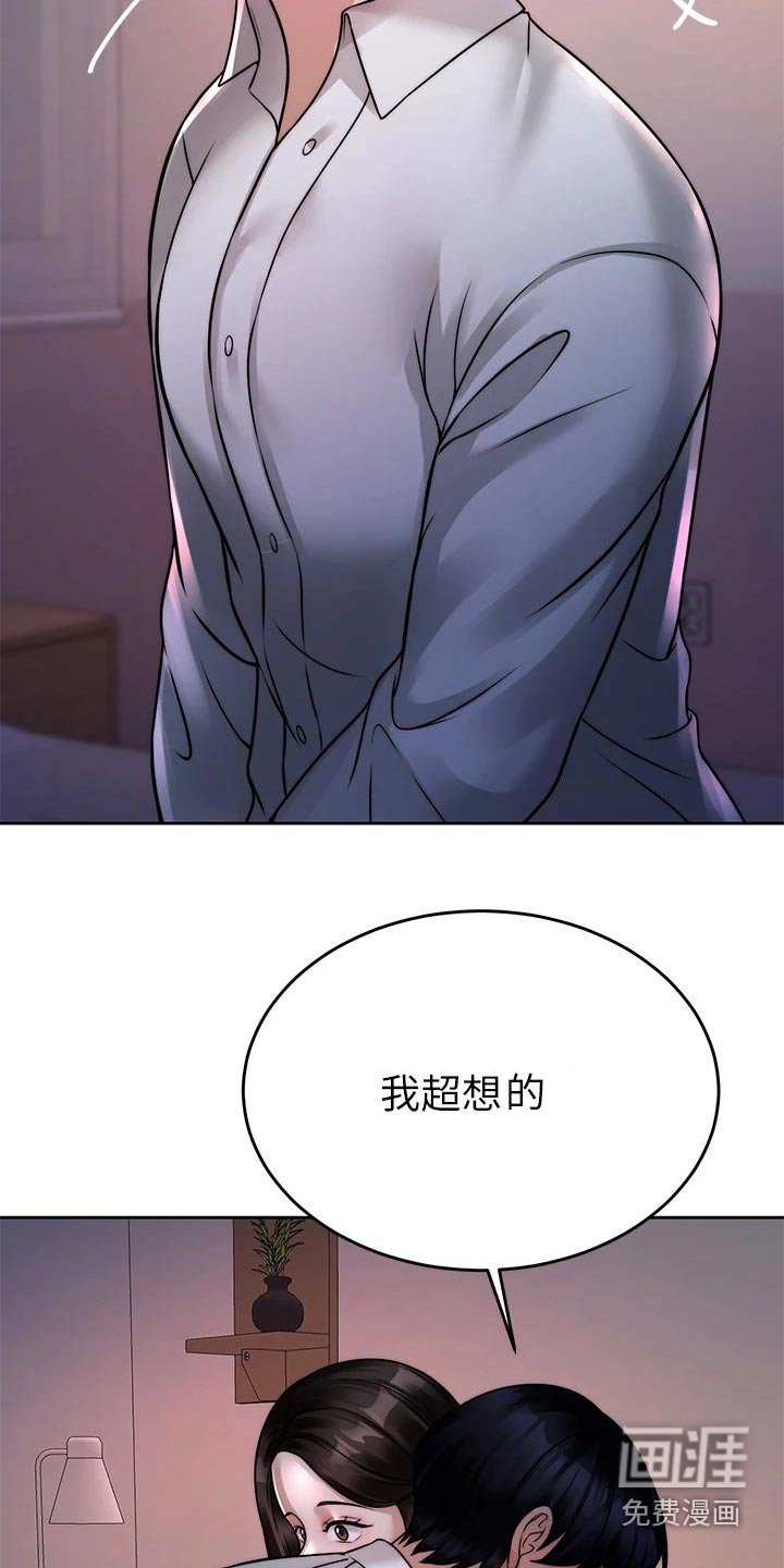 第40章：不喜欢你