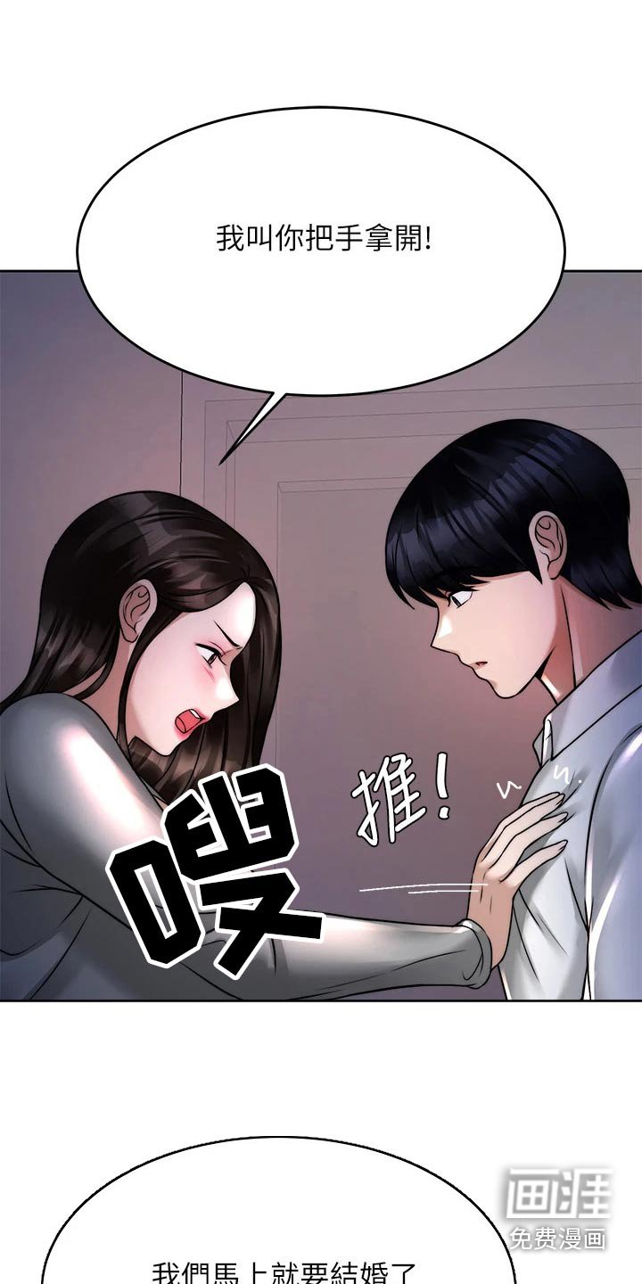 第40章：不喜欢你