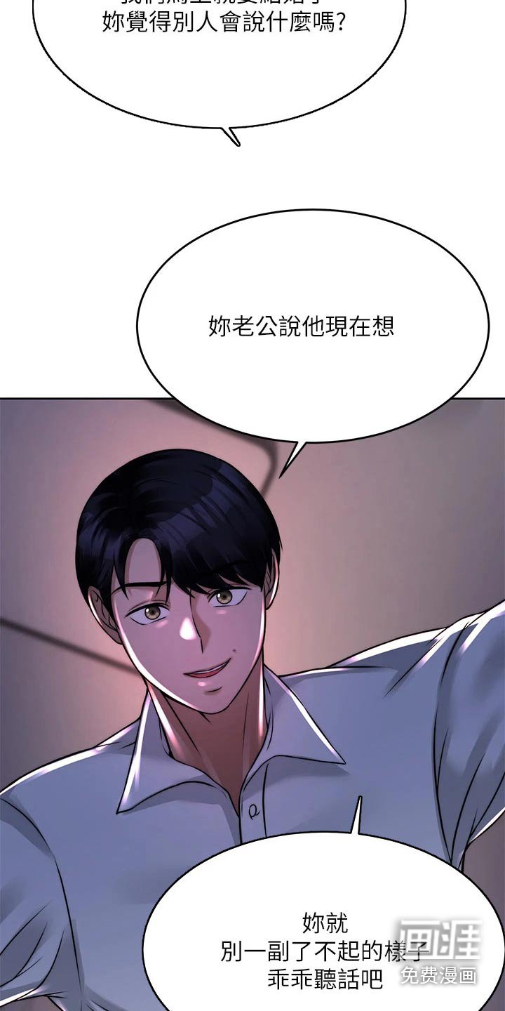 第40章：不喜欢你
