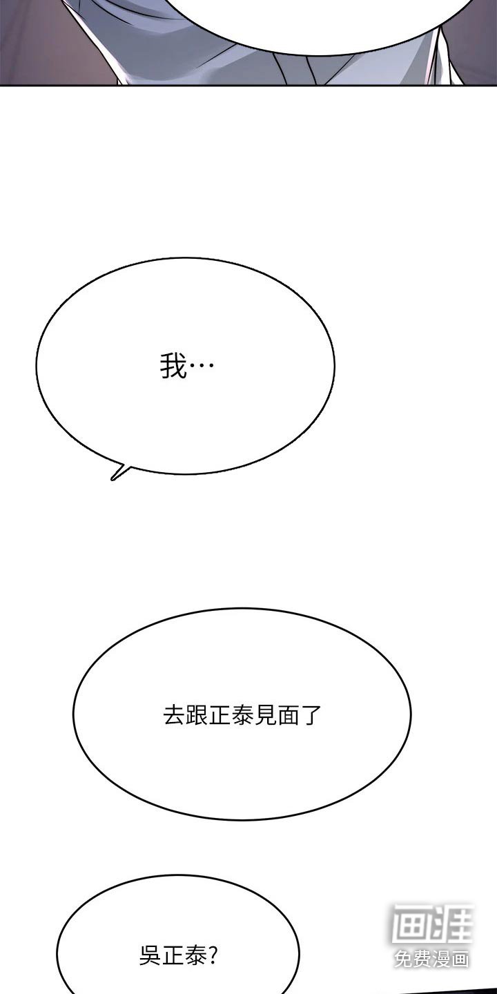 第40章：不喜欢你