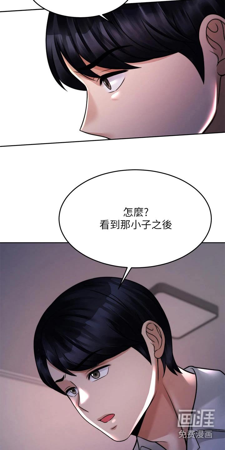 第40章：不喜欢你