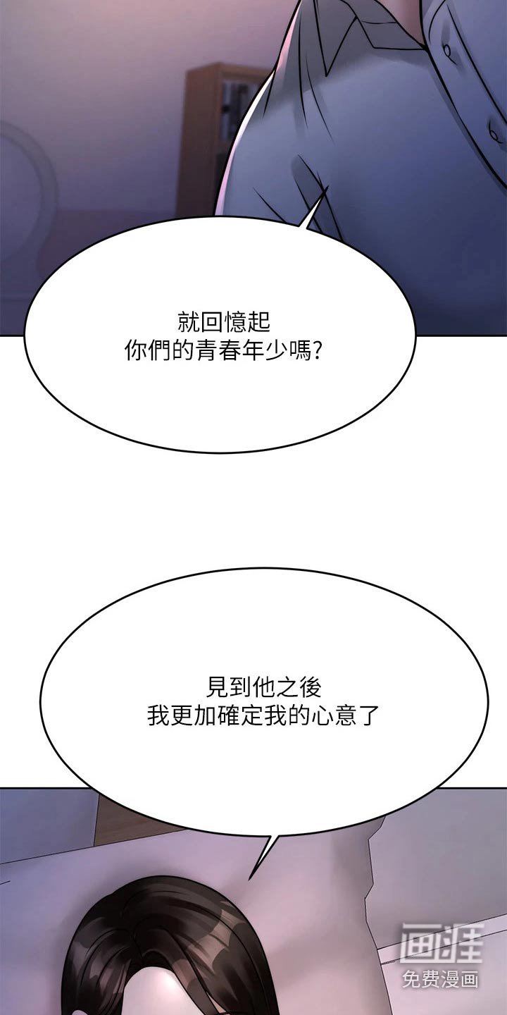 第40章：不喜欢你