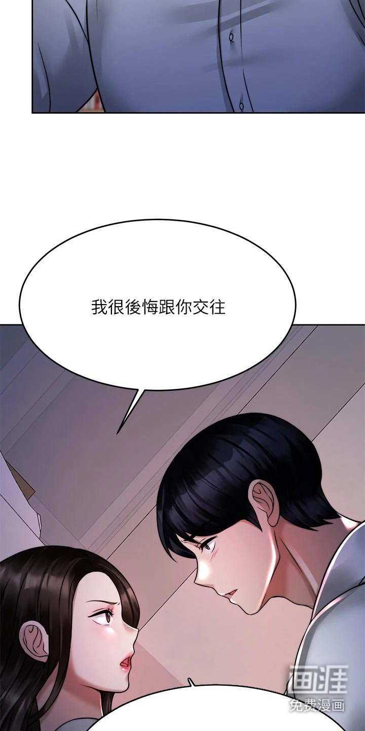 第40章：不喜欢你
