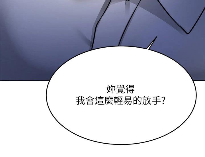 第41章：痛苦