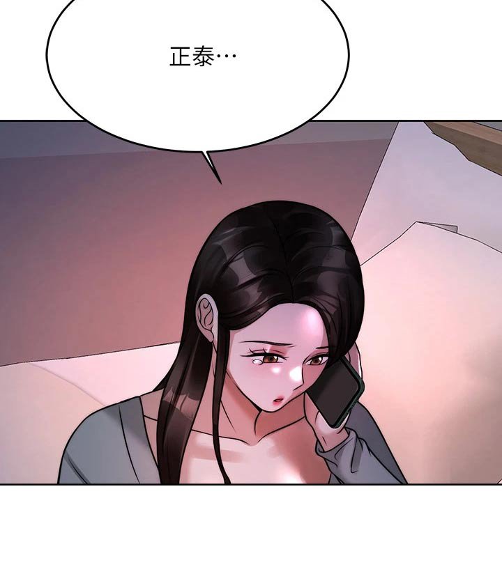 第41章：痛苦