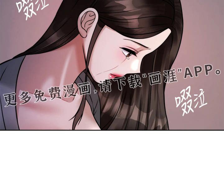 第41章：痛苦